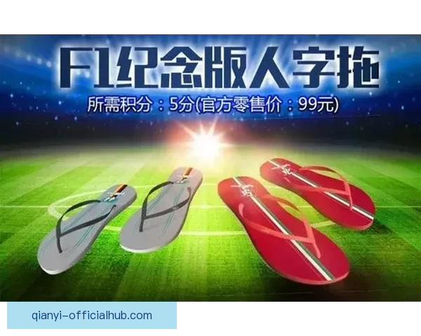 畅玩世界杯竞猜APP，预测赛事结果赢丰厚奖品，立即下载体验精彩活动